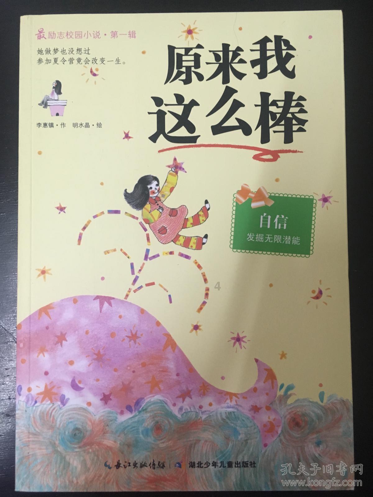 竞技宝one